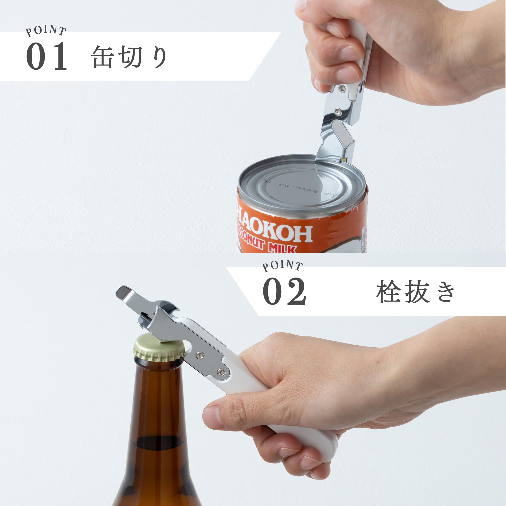 栓抜き Amazon | LIUCM 鋳鉄製 壁掛け栓抜き ネジ付き ビールキャップ コーラ 調理器具